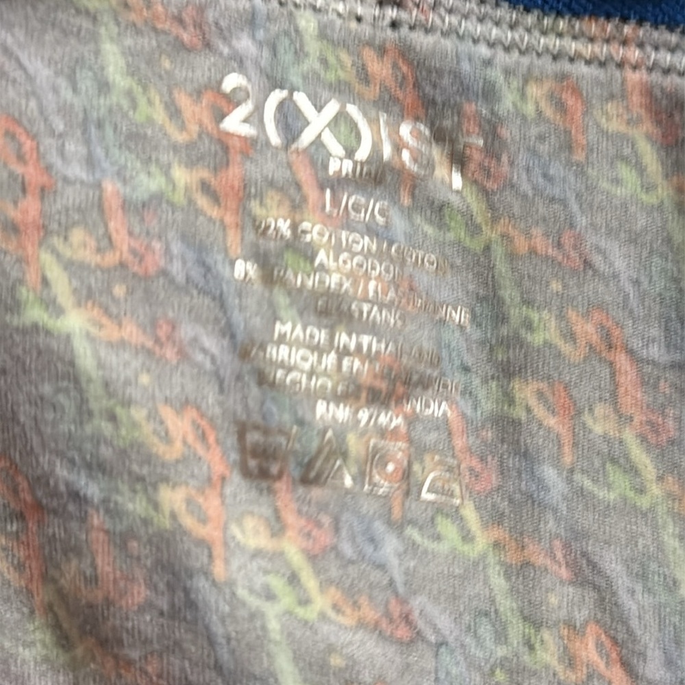 2xist Multicolor Print Briefs - Picture 2 of 4